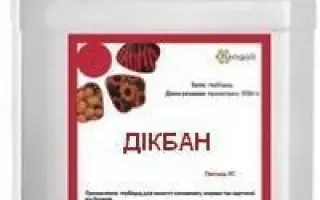 Дікбан, РК, гербіцид