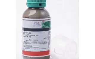 Дербі 175, КС, гербіцид