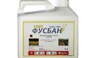 ФУСБАН 125 ЕС (FUSBAN 125EC)