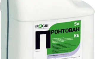 Пронтован, КЕ гербіцид