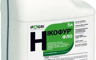 НИКОФУР ФЛО, МД, гербіцид