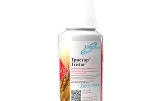 Тристар, ВГ / Tristar, WG