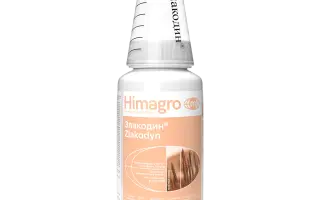 Злакодин, ВГ / Zlakodyn, WG