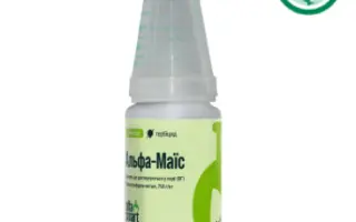 Альфа-Маїс, ВГ, гербіцид + ПАР «Альфалип»