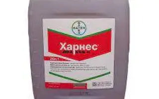 Харнес, КЕ, гербіцид