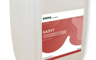 Раундап Сильний