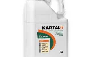 Калхат, КЕ, гербіцид