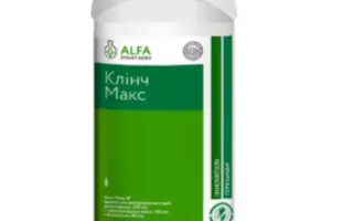 Клінч Макс, ВГ, гербіцид + ПАР Бустер