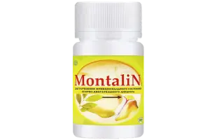 Монталін (Montalin)