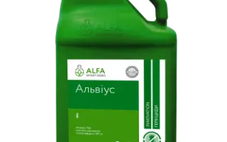 Альвіус, МД, гербіцид