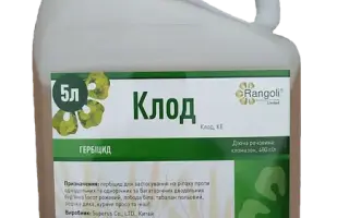 КломаГАРД ЕС 480