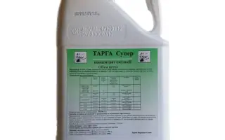 Тарга Супер, КЕ, гербіцид