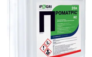 Проматріс, КС, гербіцид