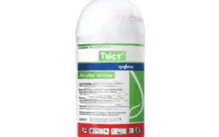 Твіст 250, ВГ, гербіцид