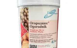 Огородник, ВГ гербицид