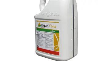 Метаган Голд 960 ЕС