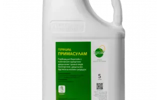 Примасулам, СЕ, гербіцид