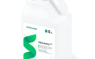 Пеламіс, СЕ, гербіцид