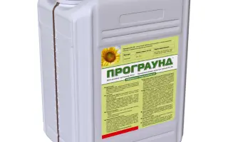 Програунд ЕС, КЕ, гербіцид