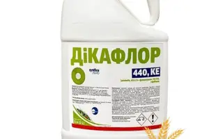 Дікафлор 440, КЕ, гербіцид