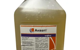 Фактор, КЕ, гербіцид