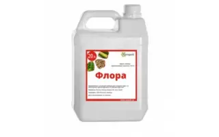 Флора, КЕ, гербіцид