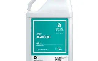 Митрон, КС, гербіцид