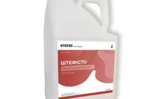 Штефісто, КС, гербіцид