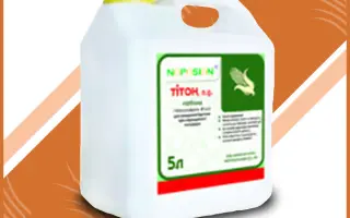 ТІТОН ДУО, МД (TITON DUO, OD)