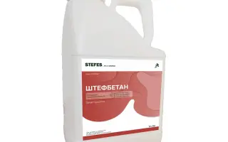 Штефбетан, КЕ, гербицид