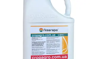 Гезагард 500 FW, КС, гербіцид