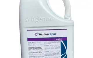 Аксіал Крос 050 ЕС, КЕ, гербіцид