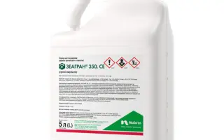 ЗЕАГРАН 350, СЕ, гербіцид