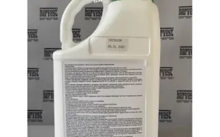 Парма, СЕ, гербіцид