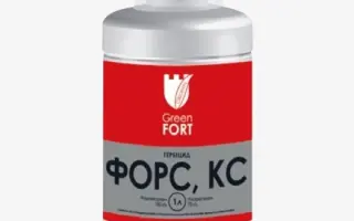 Грінфорт Форс, КС, гербіцид