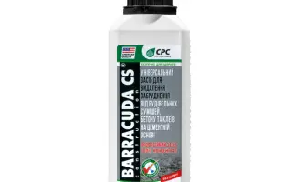 Барракуда, КС (Barracuda, SС)