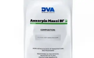 Агрощит, ВГ гербіцид