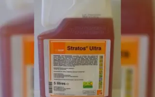 Стратос® Ультра, КЕ