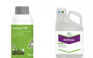 Апріорі, ВГ, гербіцид