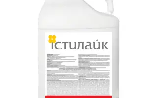 Истилайк 334 РК