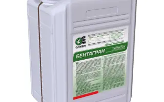 Бентагран SL