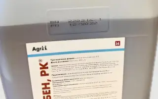 Шарбен, РК (Sharben, SL)