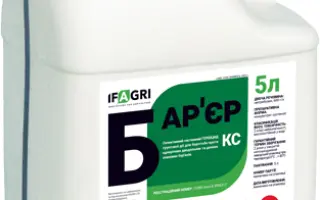 Бар’єр, КС, гербіцид