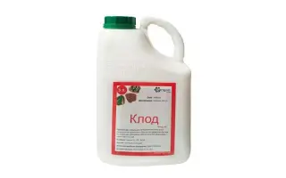 Клод, КЕ, гербіцид