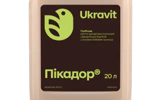 Пікадор, РК, гербіцид