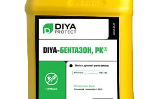 DIYA-Бентазон