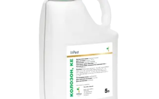 Колозон, КЕ, гербіцид