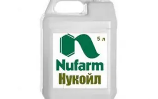 Нукойл, МД, гербіцид