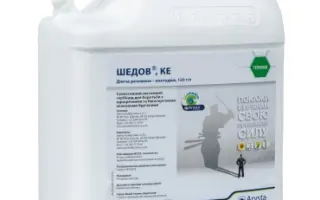 Шедов, КЕ, гербіцид
