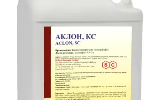 Аклонор, КС (Aclonor SC)